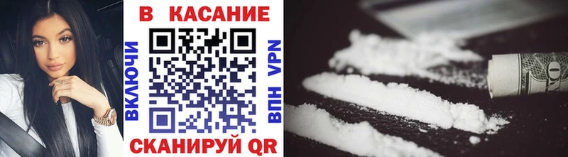 Какие есть наркотики Курганинск Псилоцибиновые грибы  Кокаин  MEGA   Alpha PVP  Бошки Шишки  ГАШИШ  МЕФ 