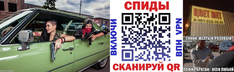 Amphetamine Розовый  Курганинск 