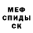 Амфетамин 98% Amaan K