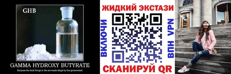 где можно купить   Курганинск  БУТИРАТ BDO 