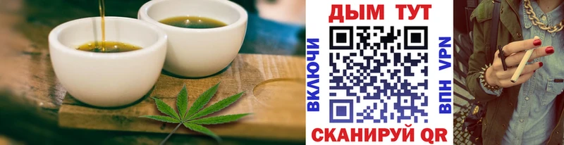 KRAKEN ссылка  Курганинск  Canna-Cookies конопля 