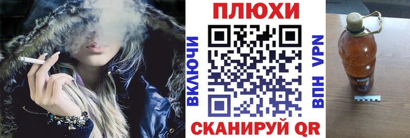ГАШ Ice-O-Lator Курганинск