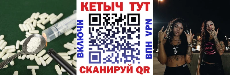 hydra как войти  Курганинск  КЕТАМИН VHQ  продажа наркотиков 