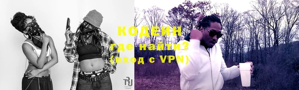 мескалин Балабаново