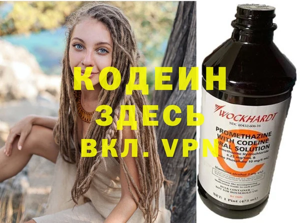 PSILOCYBIN Балахна