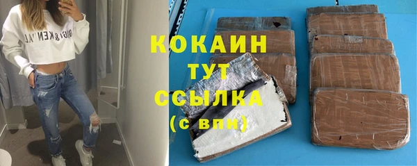 мескалин Балабаново