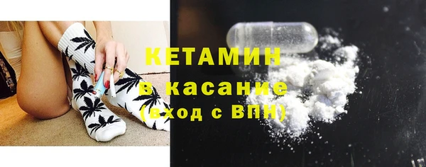 мескалин Балабаново