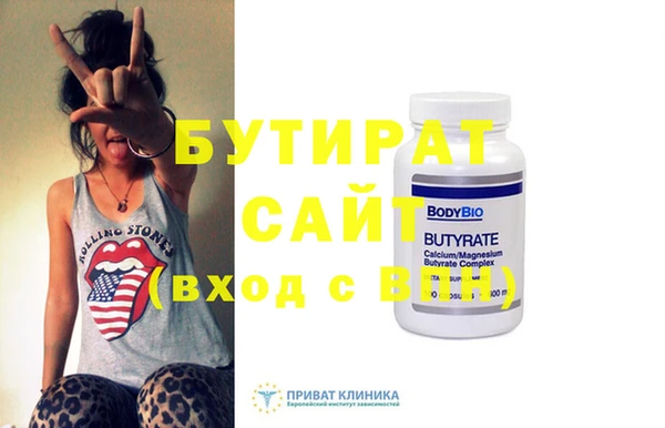 мескалин Балабаново