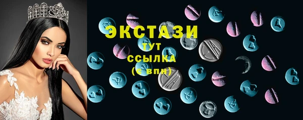 PSILOCYBIN Балахна