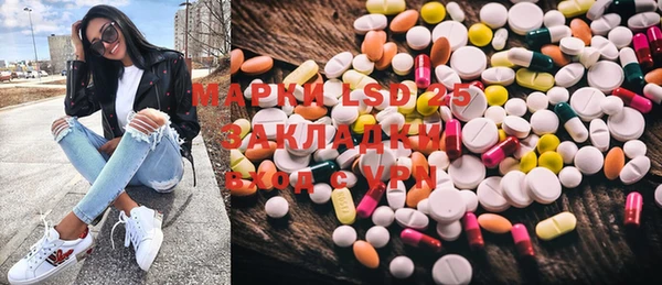 мескалин Балабаново