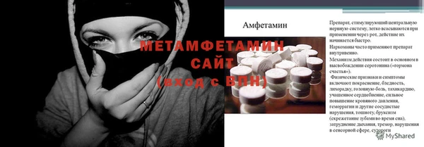 мескалин Балабаново