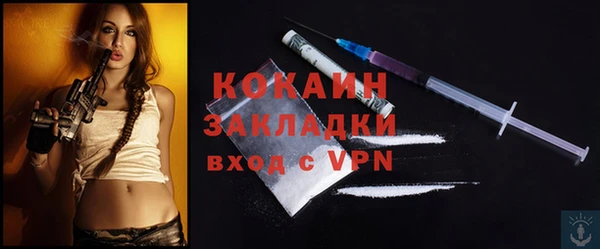 мескалин Балабаново