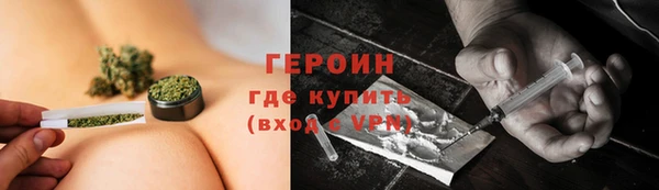 мескалин Балабаново