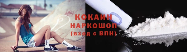 мескалин Балабаново