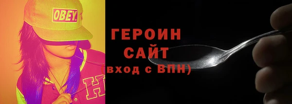 мескалин Балабаново