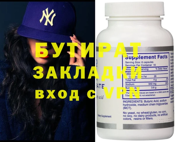 PSILOCYBIN Балахна