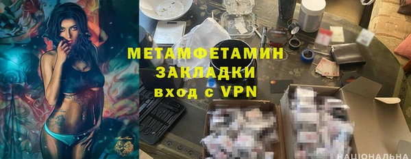 мескалин Балабаново