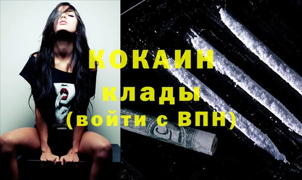 мескалин Балабаново