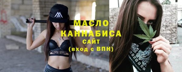 мескалин Балабаново