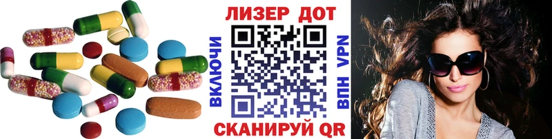 LSD-25 экстази ecstasy  Курганинск 