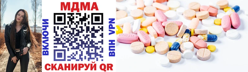 MDMA молли  Курганинск 