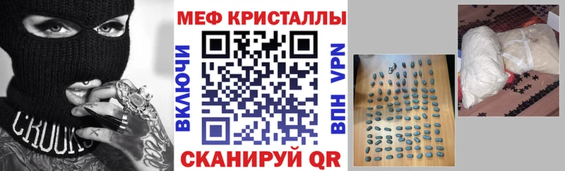 магазин наркотиков Курганинск Мефедрон VHQ
