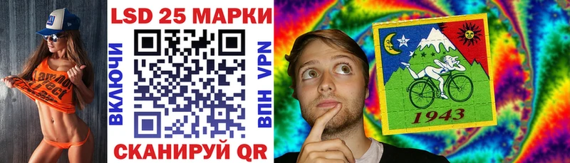 купить  цена  Курганинск  Марки 25I-NBOMe 1500мкг 