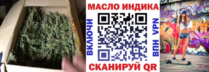 Дистиллят ТГК гашишное масло  Курганинск 